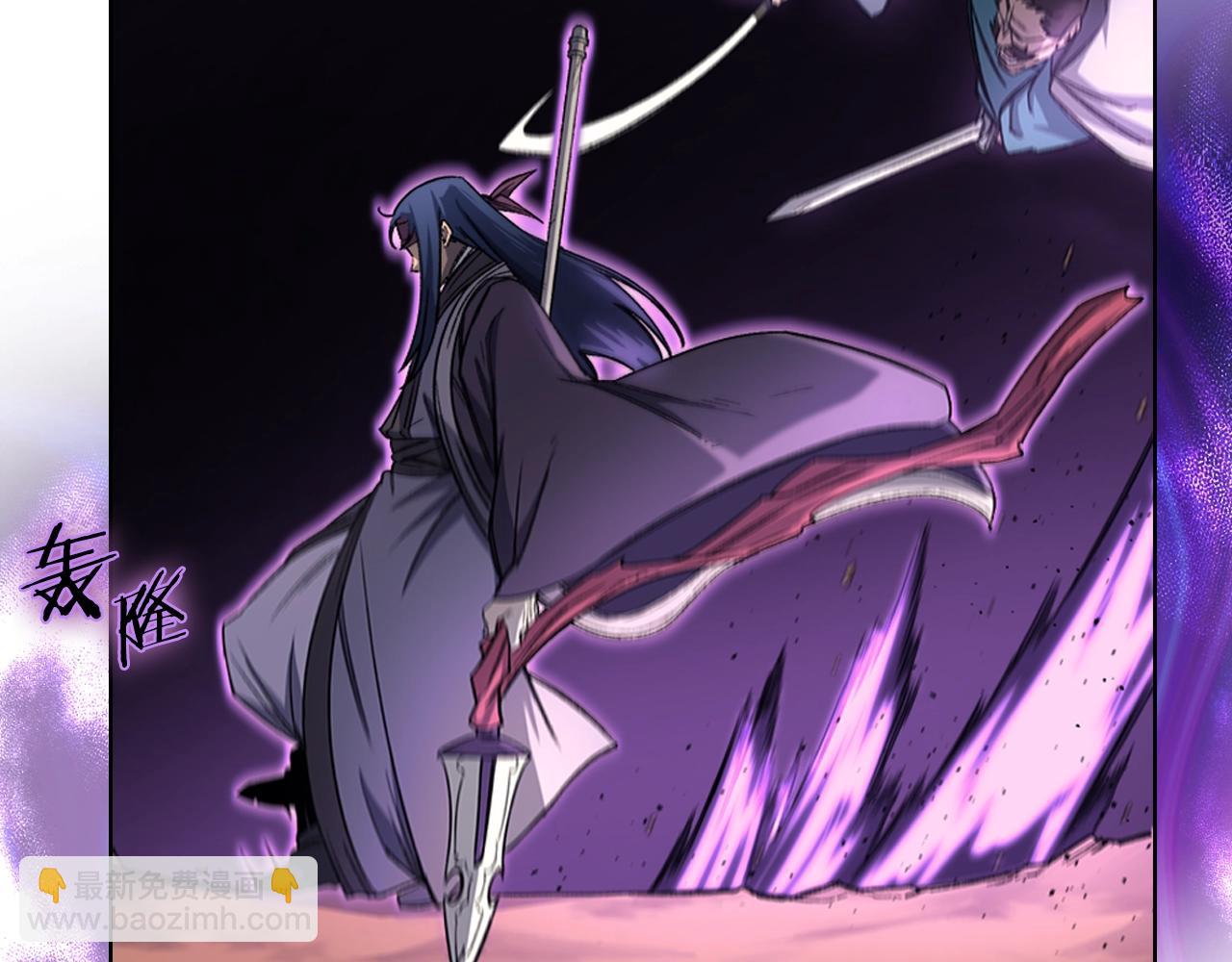 重生之我在魔教耍長槍 - 第38話 劍海(2/4) - 5