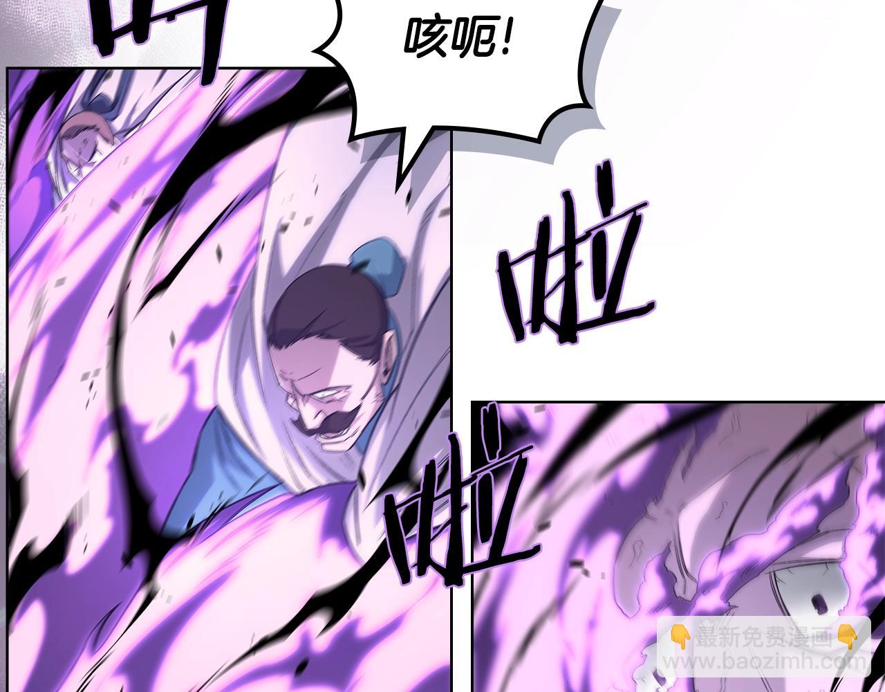 重生之我在魔教耍長槍 - 第38話 劍海(2/4) - 7