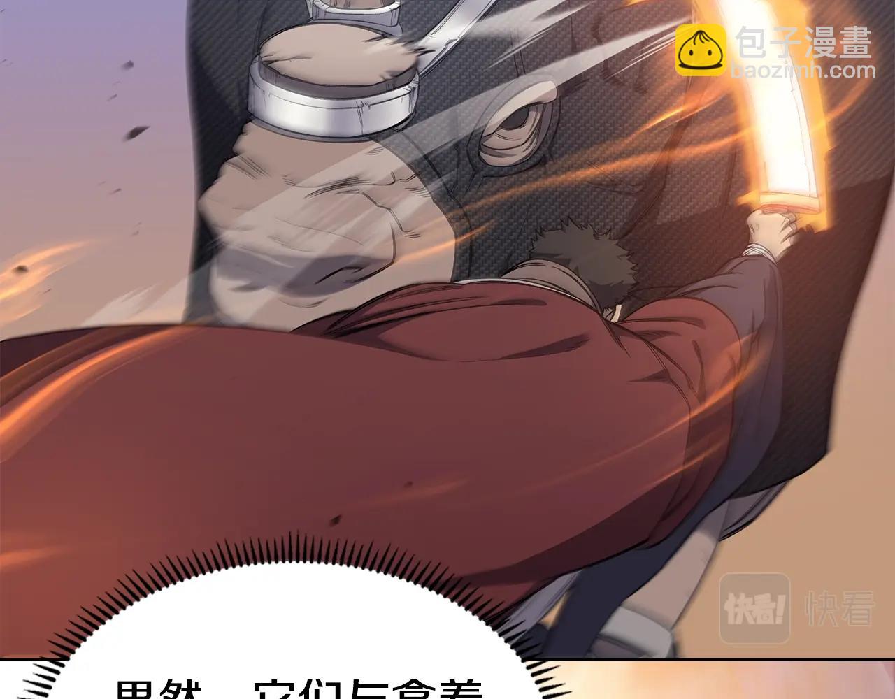 重生之我在魔教耍長槍 - 第38話 劍海(1/4) - 1