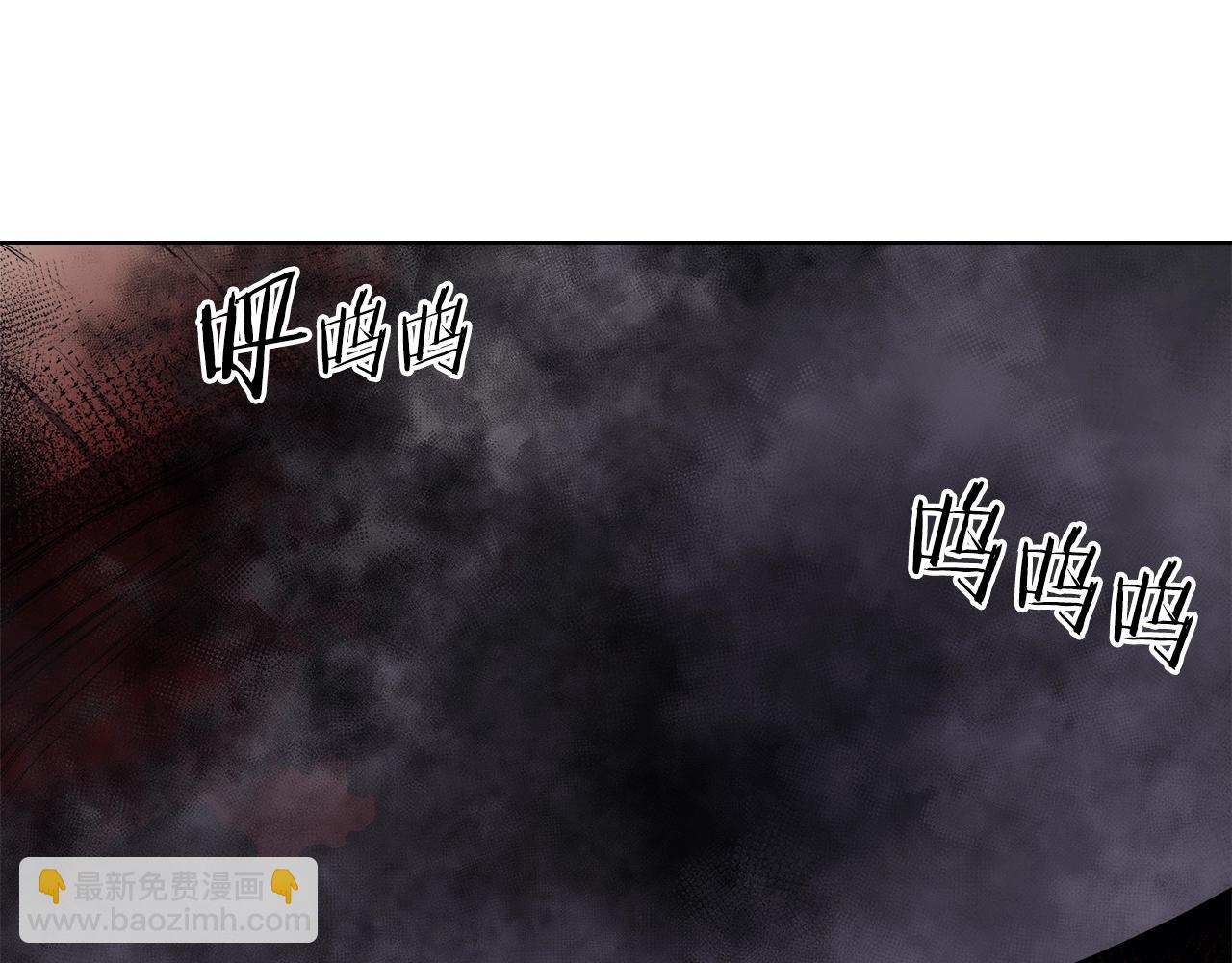 重生之我在魔教耍長槍 - 第38話 劍海(2/4) - 1