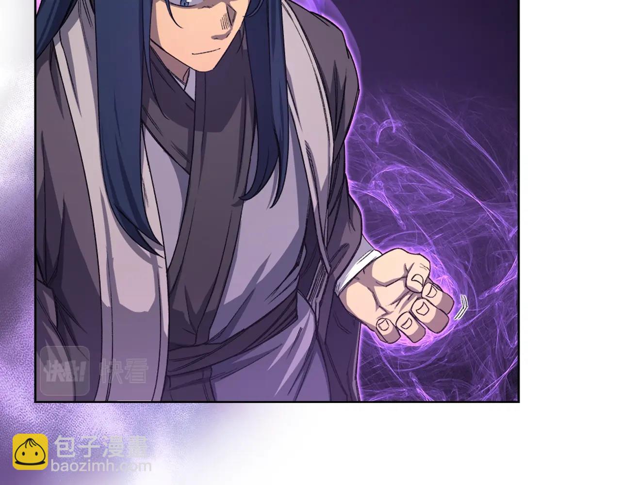 重生之我在魔教耍長槍 - 第38話 劍海(2/4) - 4