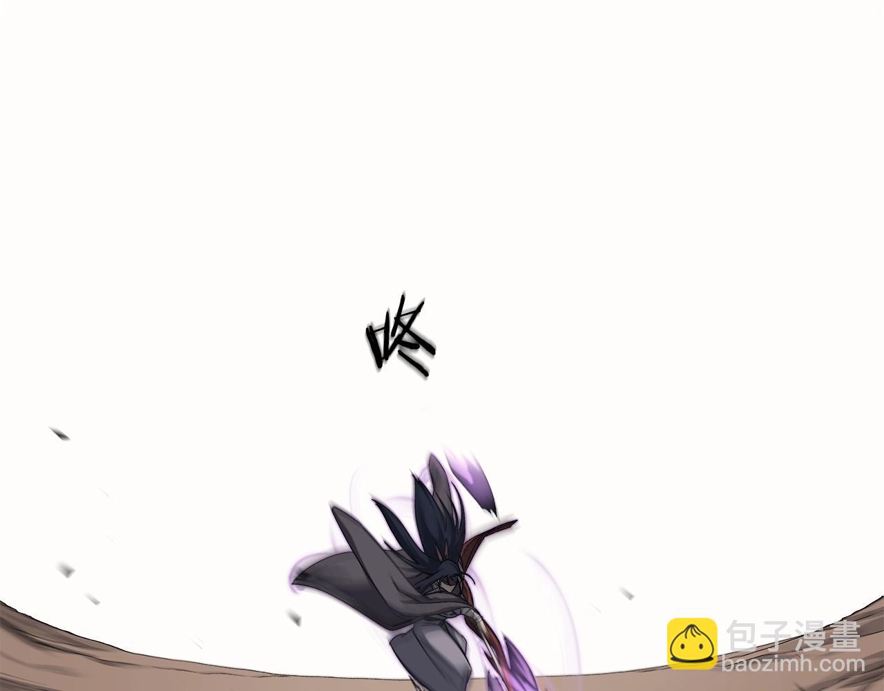 重生之我在魔教耍長槍 - 第40話 取夢丸(1/4) - 5