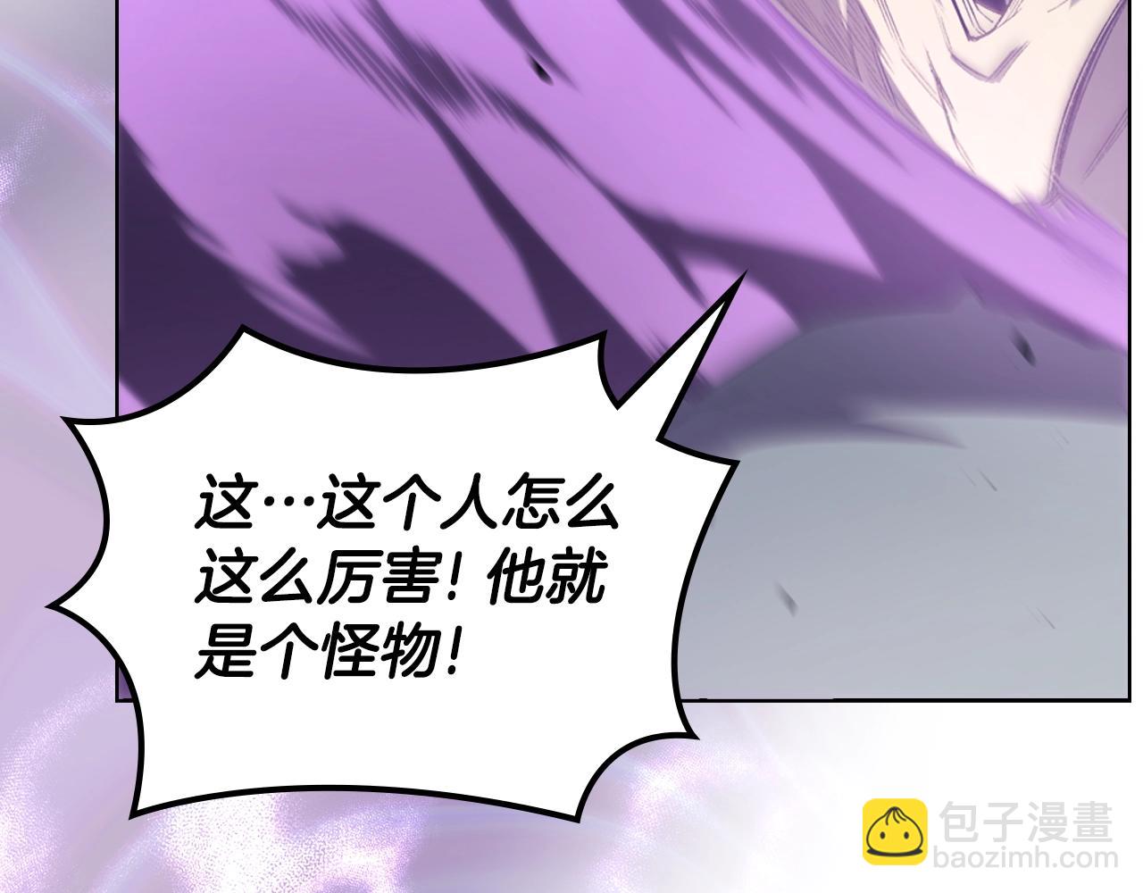 重生之我在魔教耍長槍 - 第40話 取夢丸(2/4) - 8