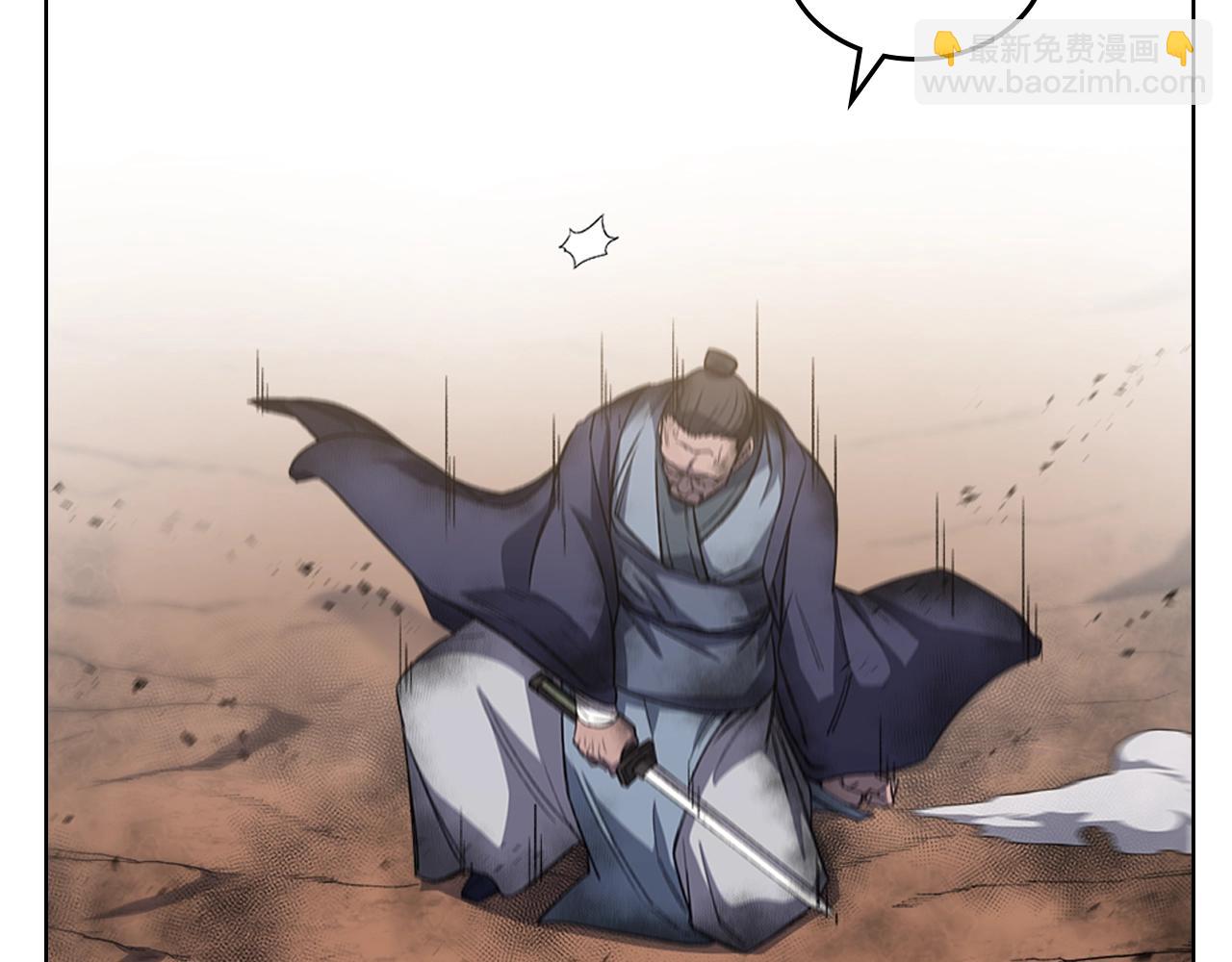 重生之我在魔教耍長槍 - 第40話 取夢丸(2/4) - 2