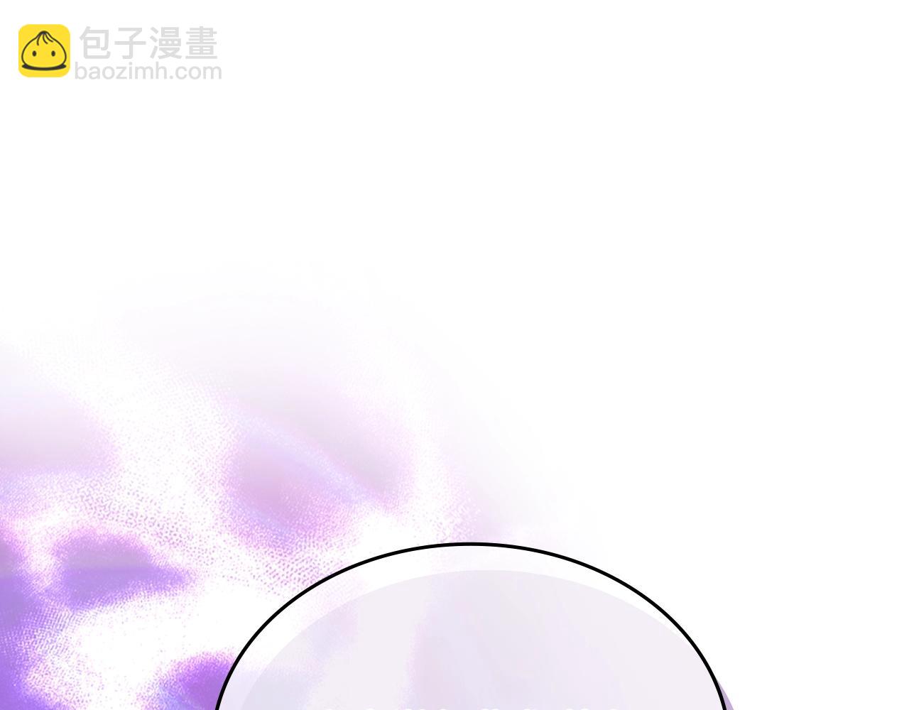 重生之我在魔教耍長槍 - 第40話 取夢丸(2/4) - 8