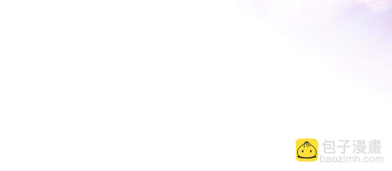 重生之我在魔教耍長槍 - 第40話 取夢丸(2/4) - 4