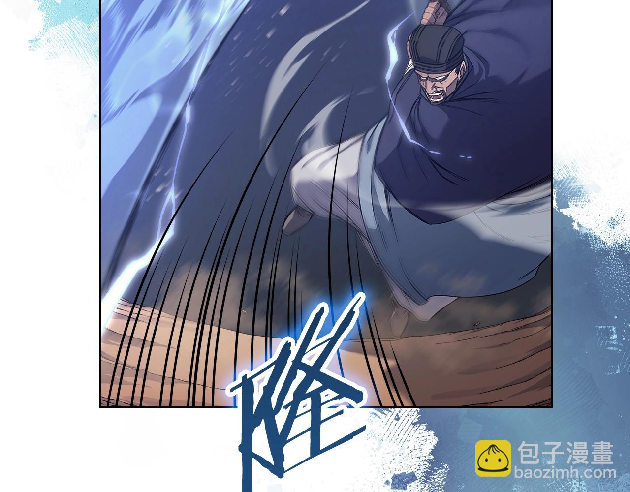 重生之我在魔教耍長槍 - 第40話 取夢丸(1/4) - 8