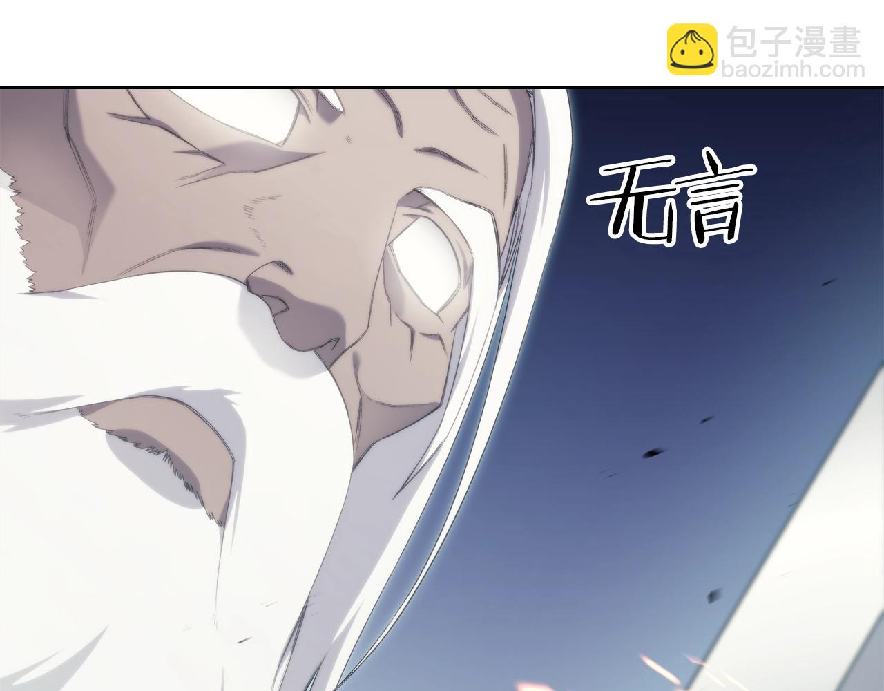 重生之我在魔教耍長槍 - 第42話 魔物(2/4) - 8