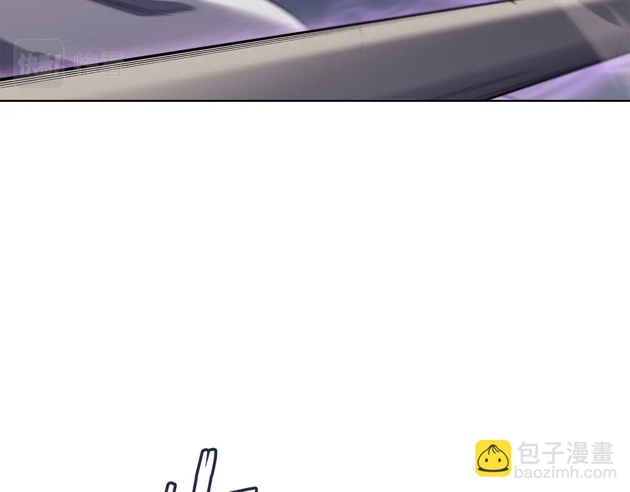 重生之我在魔教耍長槍 - 第42話 魔物(2/4) - 3