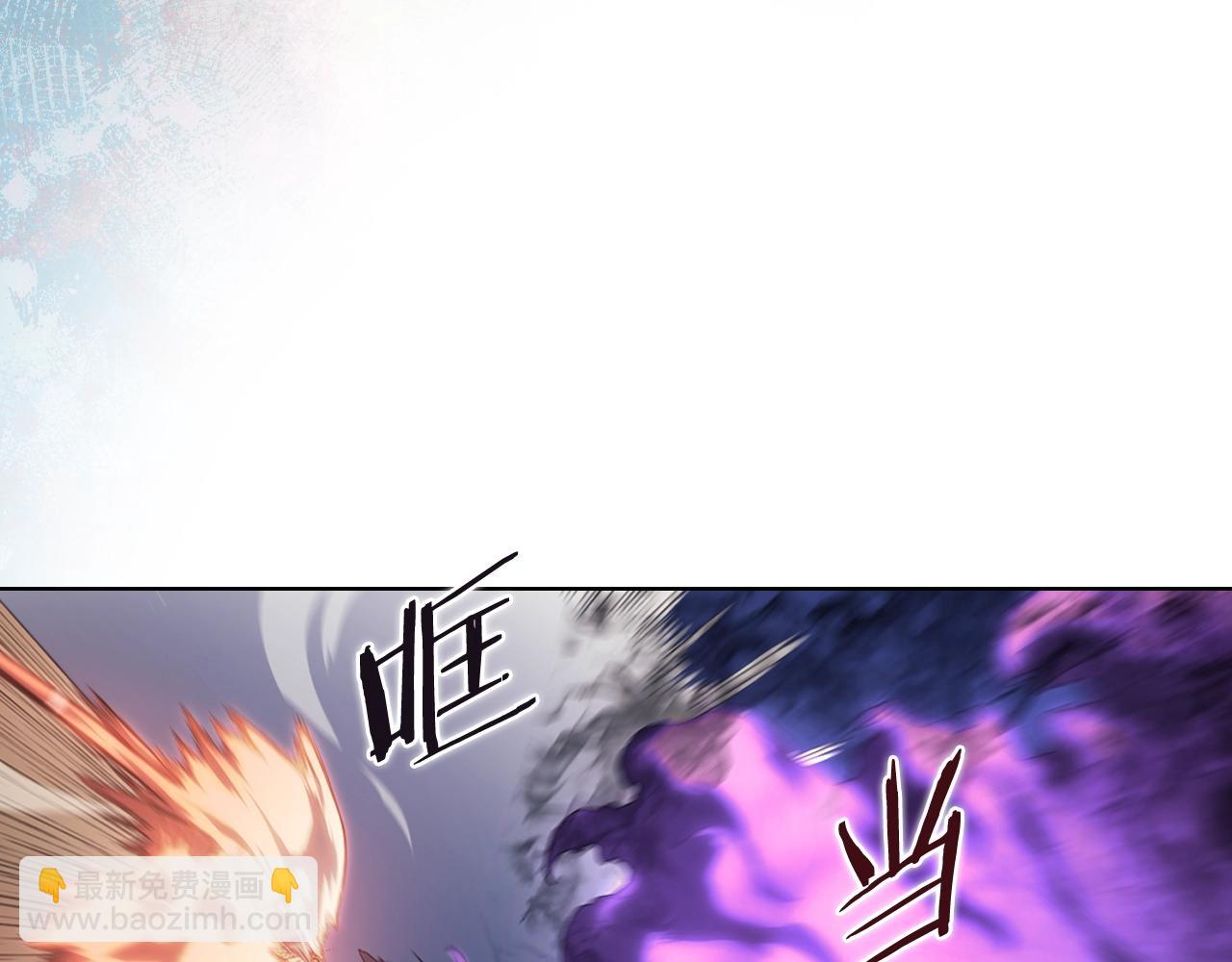 重生之我在魔教耍長槍 - 第42話 魔物(2/4) - 7