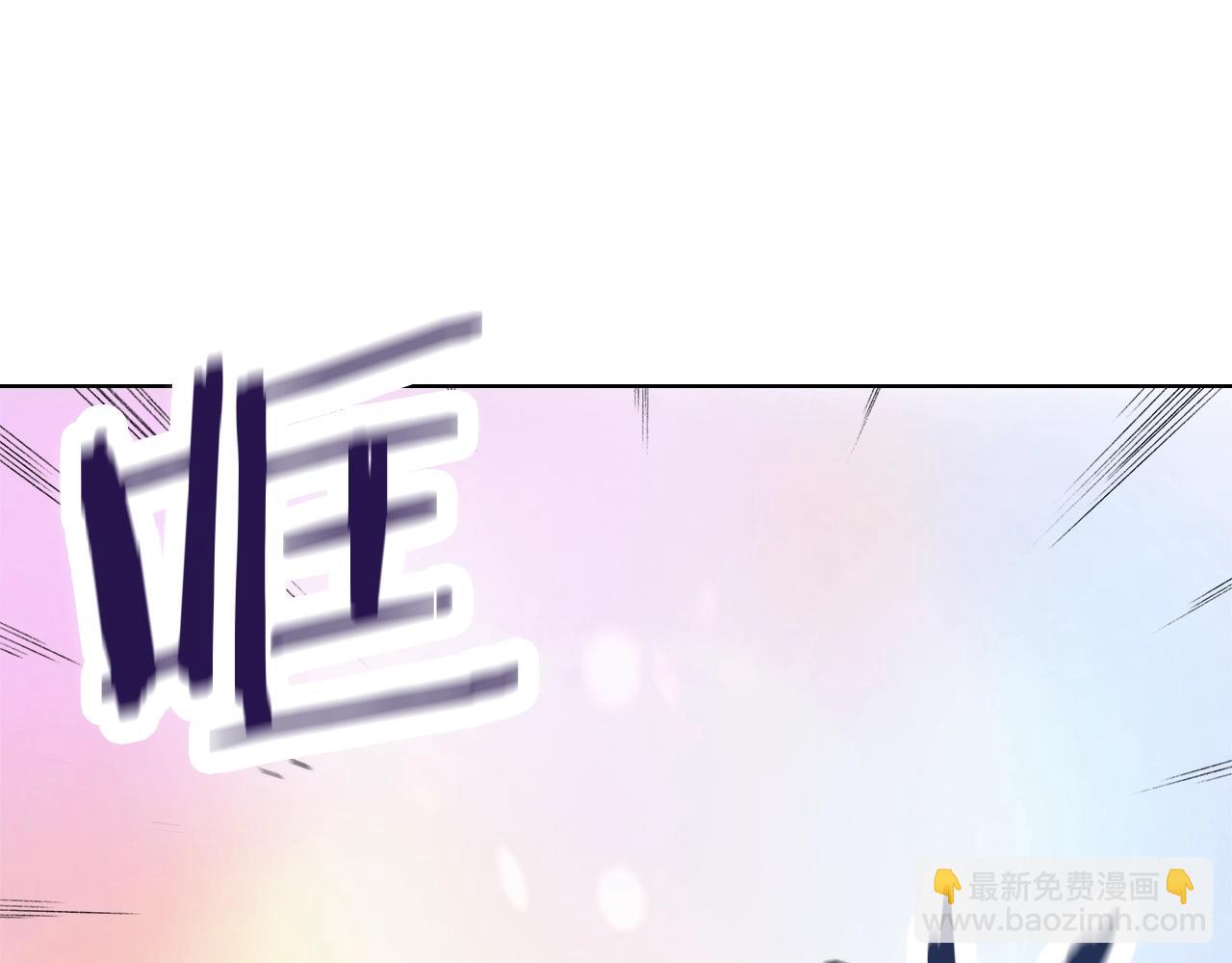 重生之我在魔教耍長槍 - 第42話 魔物(2/4) - 2