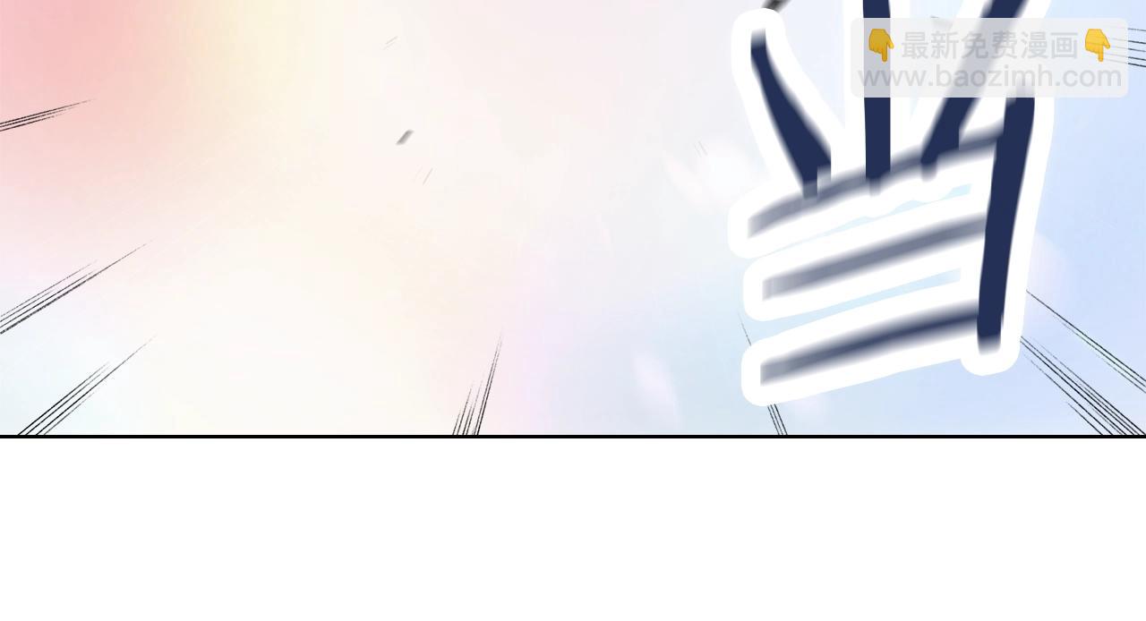 重生之我在魔教耍長槍 - 第42話 魔物(2/4) - 3