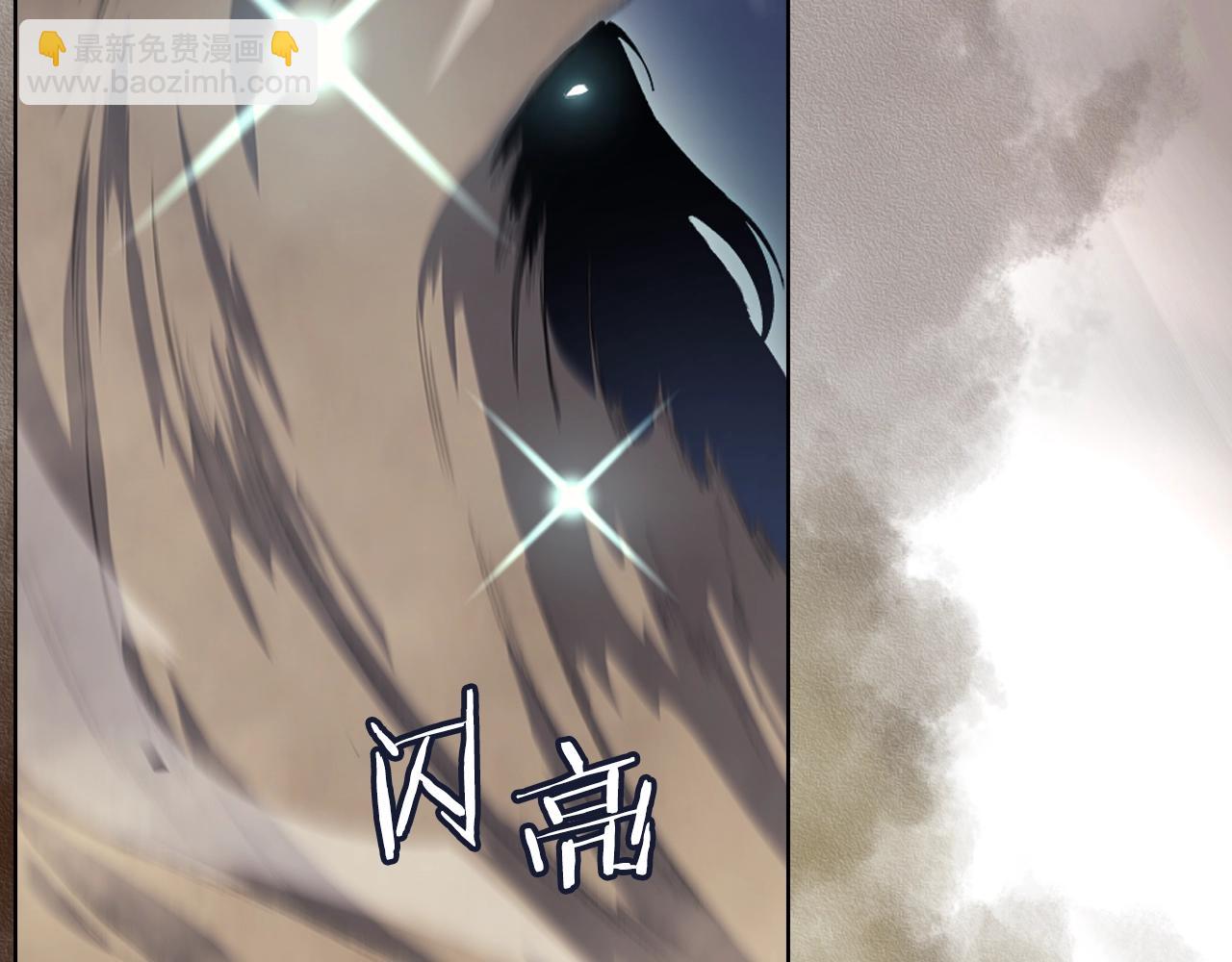 重生之我在魔教耍長槍 - 第42話 魔物(2/4) - 7