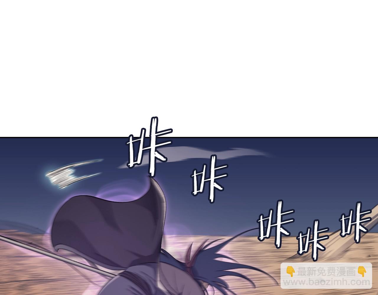 重生之我在魔教耍長槍 - 第42話 魔物(2/4) - 7