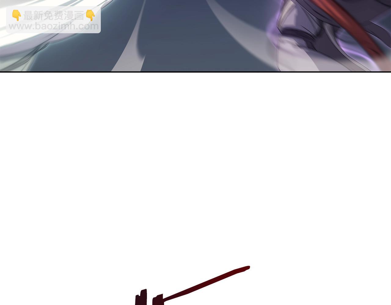 重生之我在魔教耍長槍 - 第42話 魔物(2/4) - 2