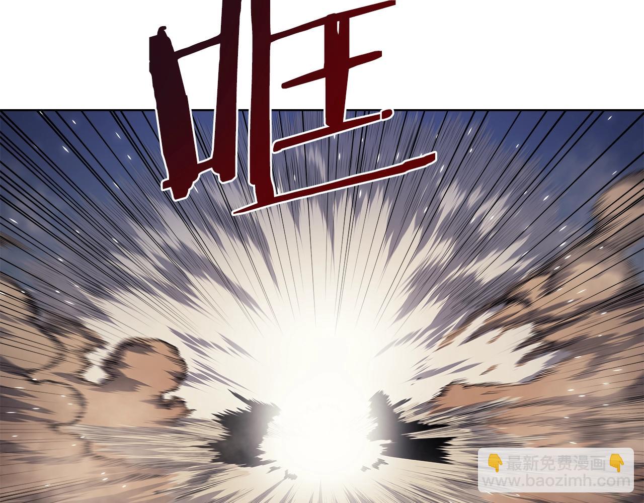 重生之我在魔教耍長槍 - 第42話 魔物(2/4) - 3