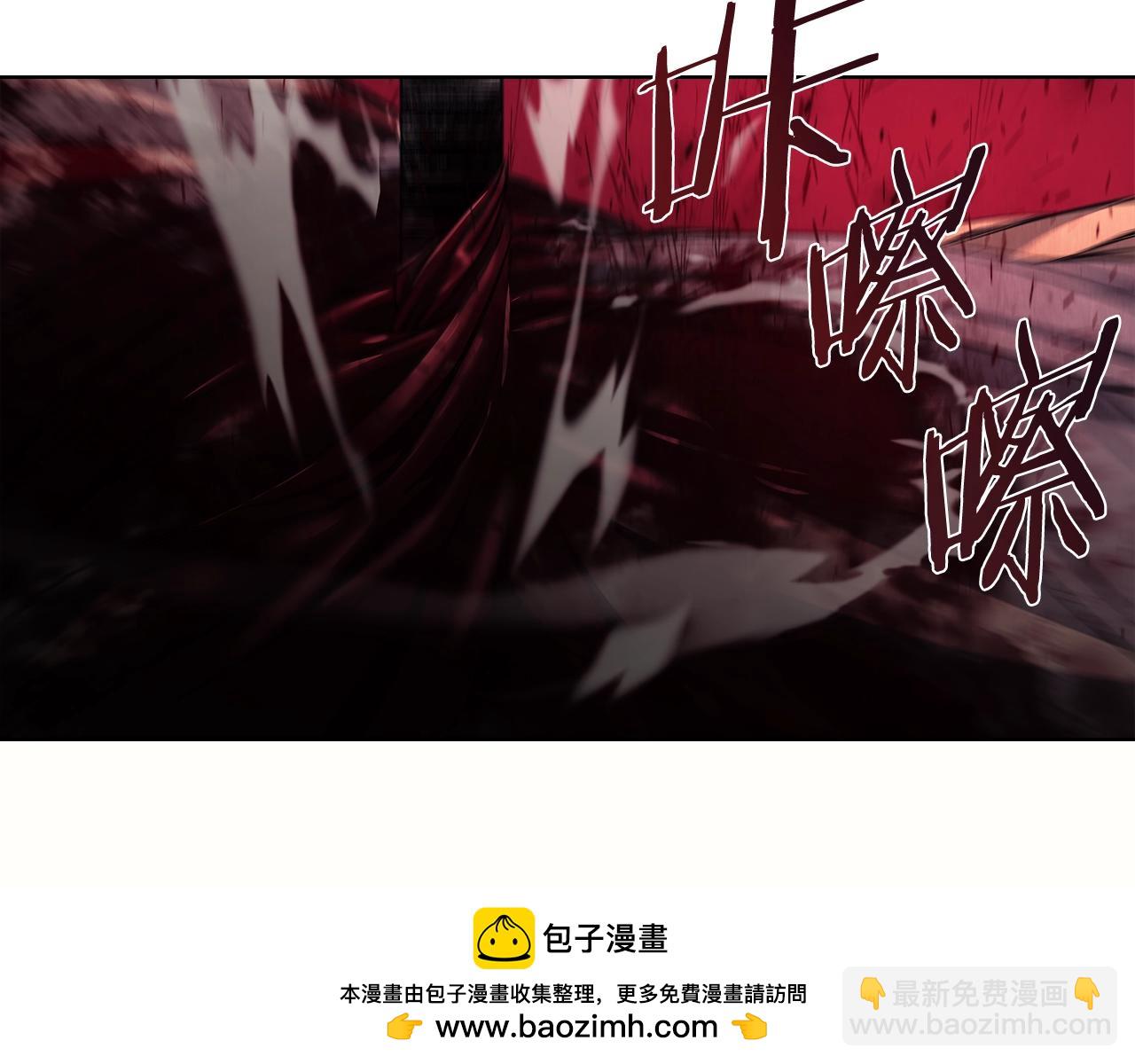 重生之我在魔教耍長槍 - 第46話 戰敗(2/3) - 6