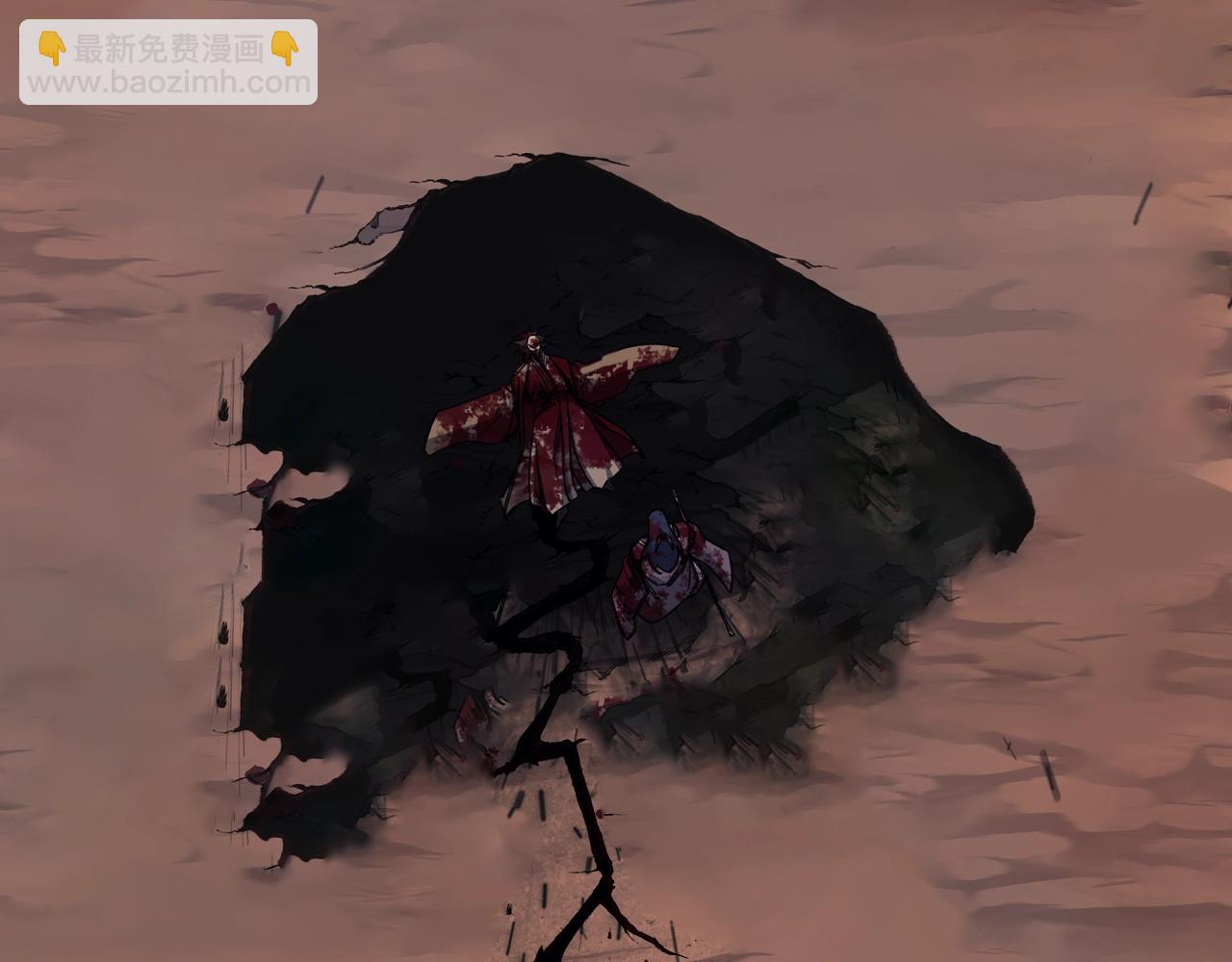 重生之我在魔教耍長槍 - 第46話 戰敗(3/3) - 8