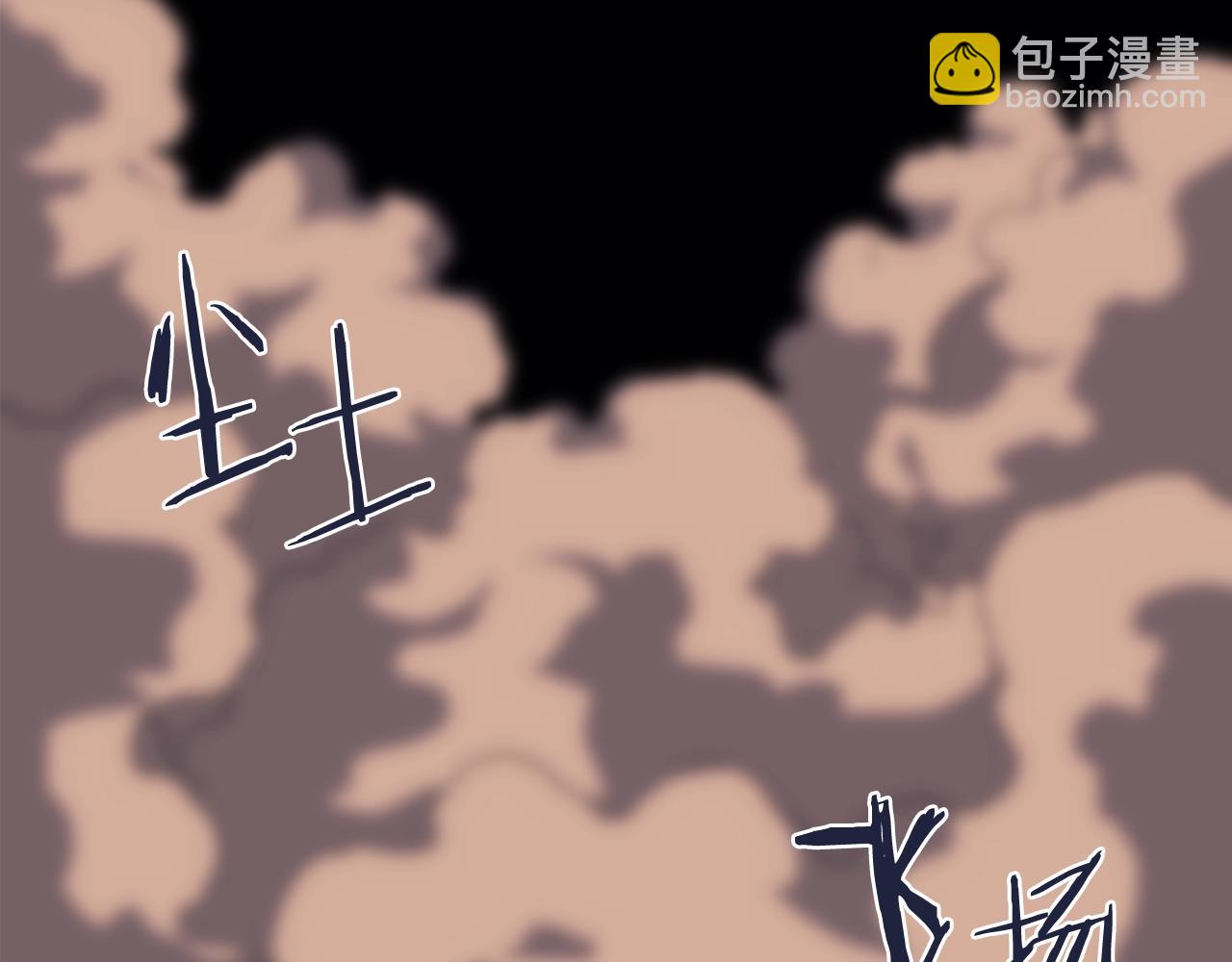 重生之我在魔教耍長槍 - 第46話 戰敗(3/3) - 2