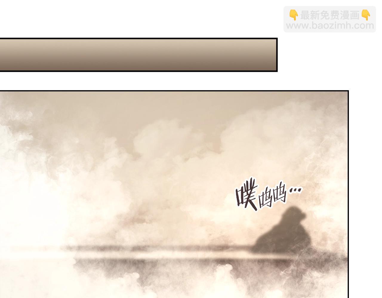 重生之我在魔教耍長槍 - 第46話 戰敗(3/3) - 6