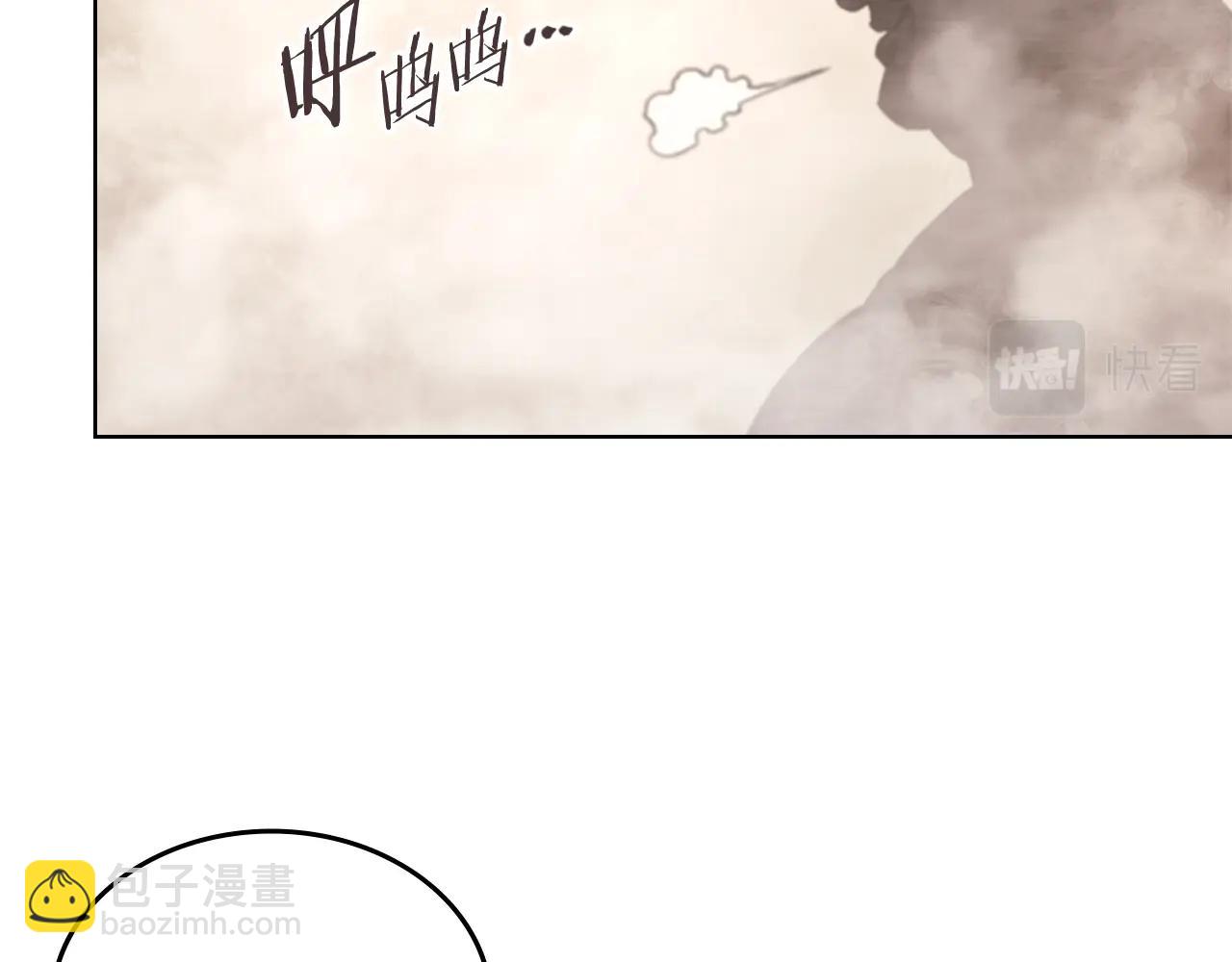 重生之我在魔教耍長槍 - 第46話 戰敗(3/3) - 8