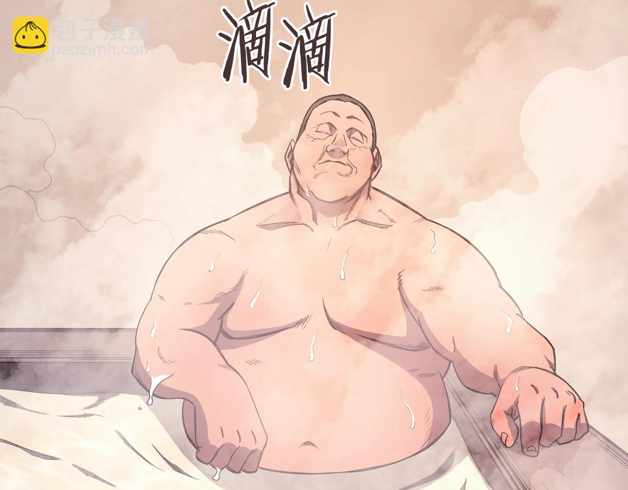 重生之我在魔教耍長槍 - 第46話 戰敗(3/3) - 4