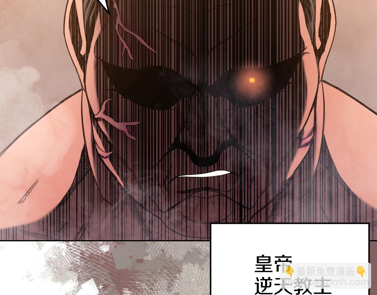 重生之我在魔教耍長槍 - 第46話 戰敗(3/3) - 5