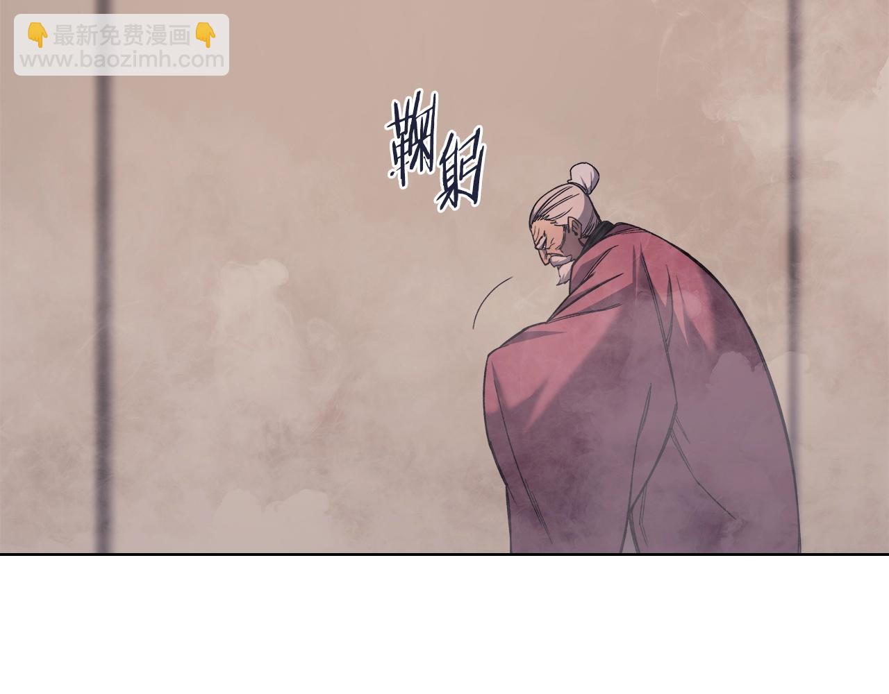 重生之我在魔教耍長槍 - 第46話 戰敗(3/3) - 7