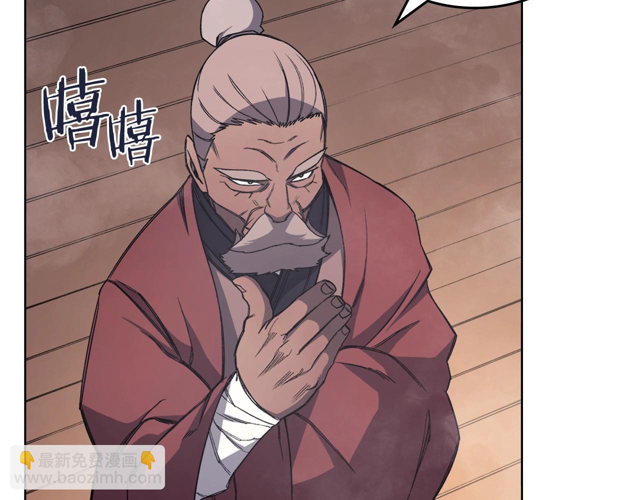 重生之我在魔教耍長槍 - 第46話 戰敗(3/3) - 6