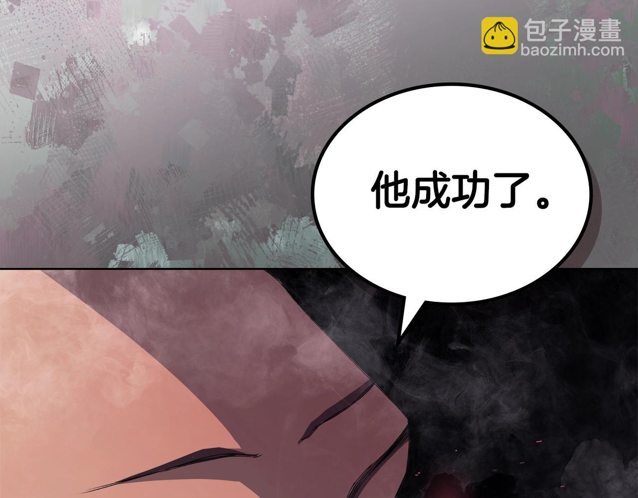 重生之我在魔教耍長槍 - 第46話 戰敗(3/3) - 1