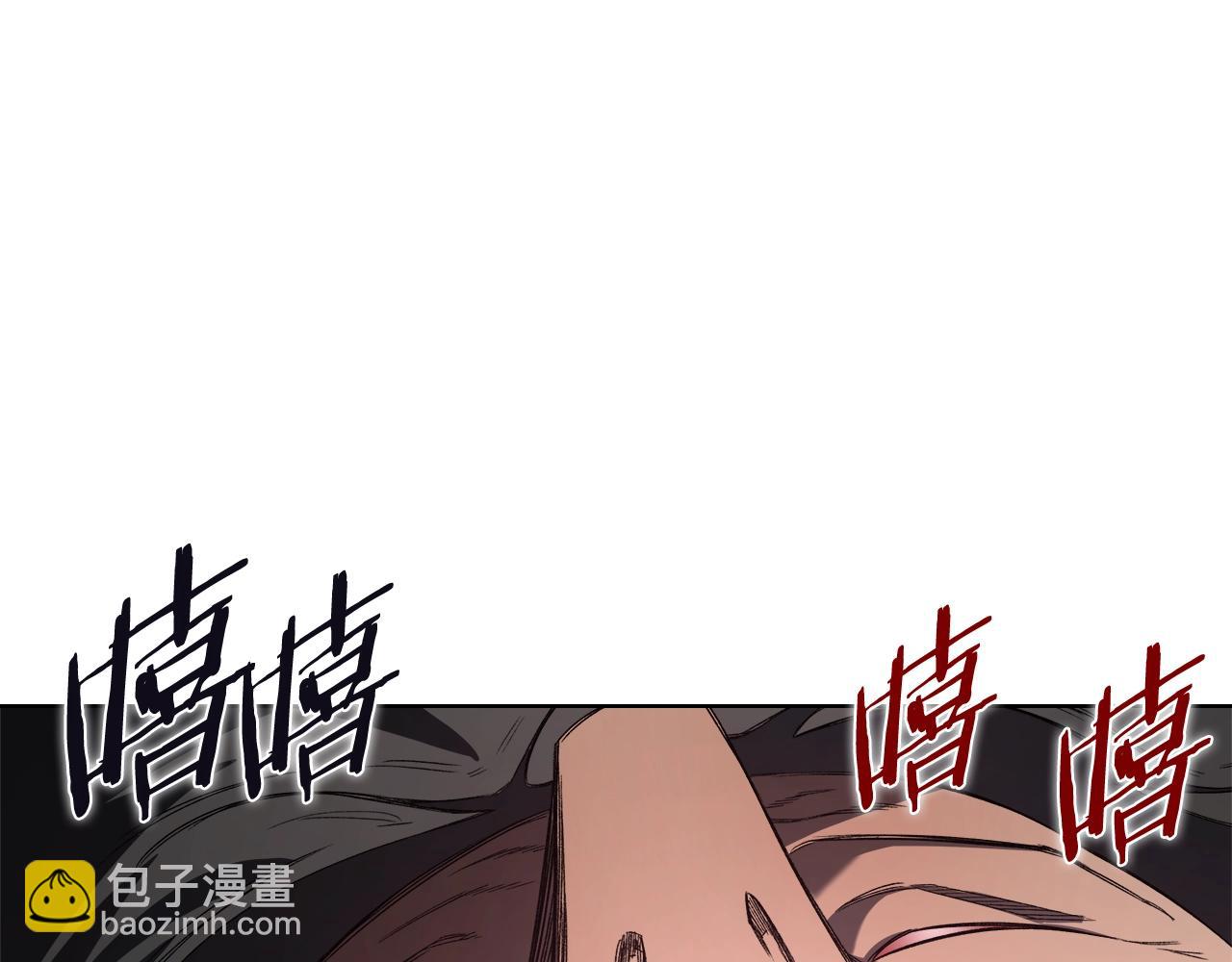 重生之我在魔教耍長槍 - 第46話 戰敗(1/3) - 1