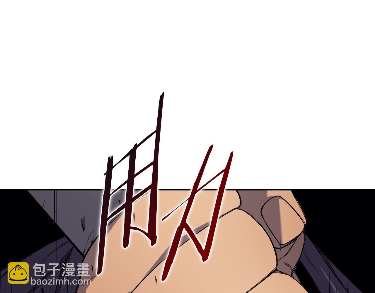 重生之我在魔教耍長槍 - 第46話 戰敗(1/3) - 8