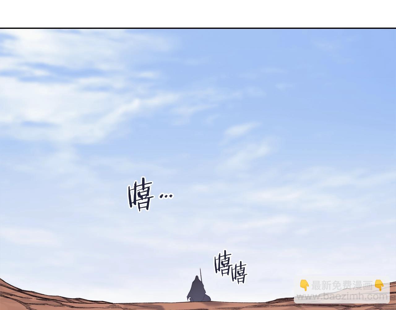 重生之我在魔教耍長槍 - 第46話 戰敗(2/3) - 1