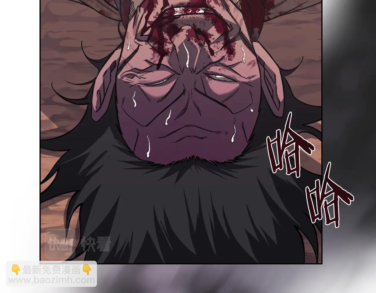 重生之我在魔教耍長槍 - 第46話 戰敗(2/3) - 2