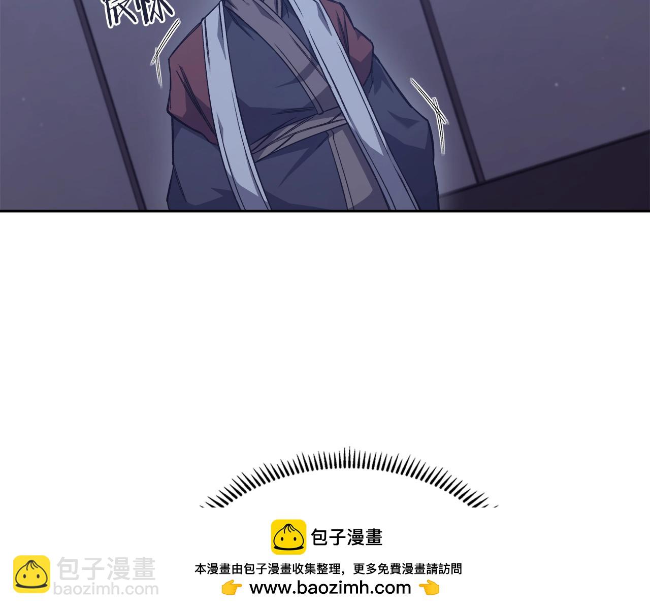 重生之我在魔教耍長槍 - 第48話 復仇沒有結束(2/4) - 6