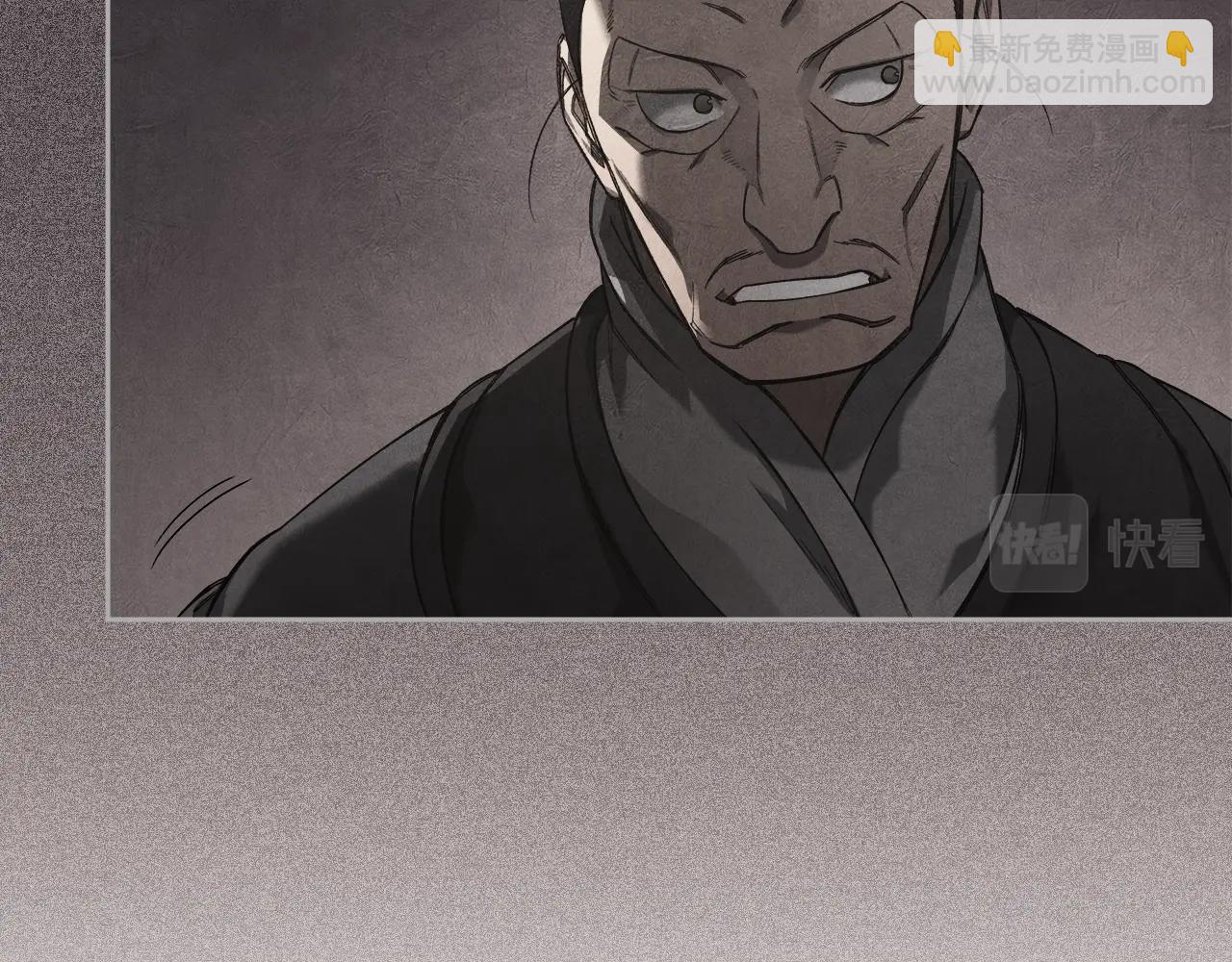 重生之我在魔教耍長槍 - 第48話 復仇沒有結束(3/4) - 3