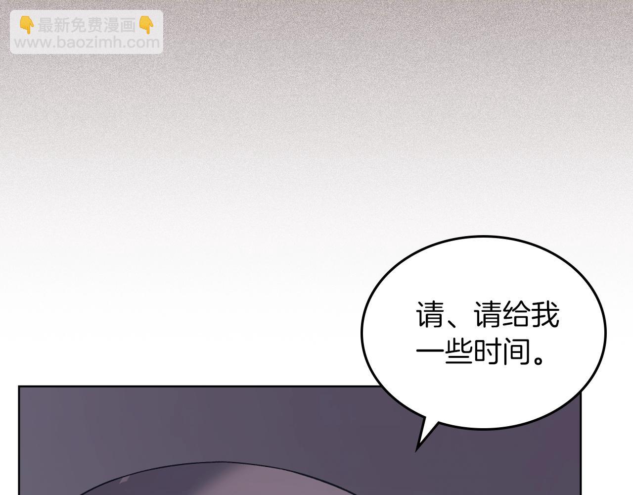 重生之我在魔教耍長槍 - 第48話 復仇沒有結束(3/4) - 4