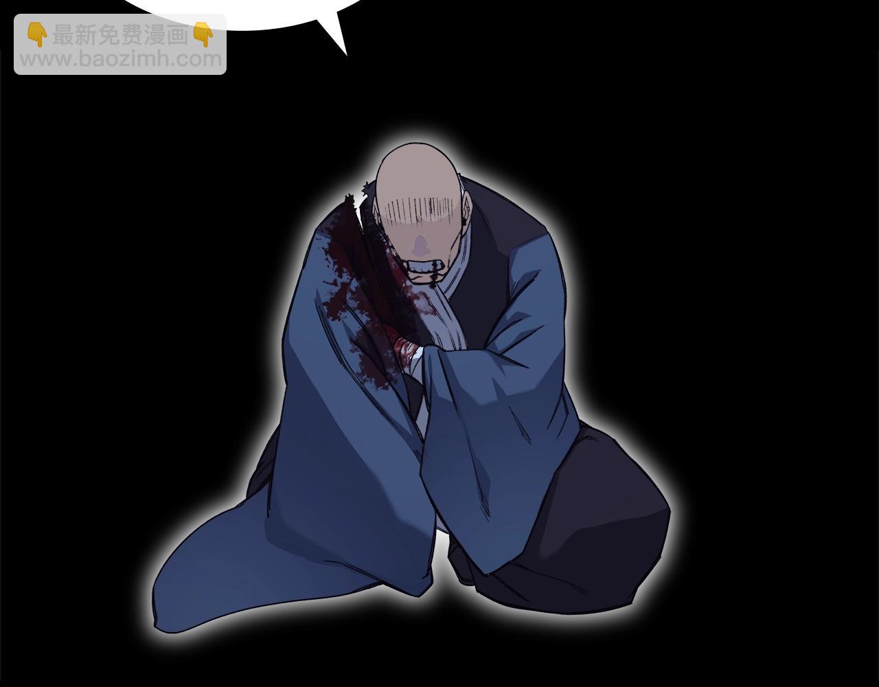 重生之我在魔教耍長槍 - 第48話 復仇沒有結束(3/4) - 3