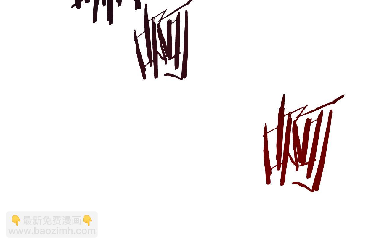 重生之我在魔教耍長槍 - 第48話 復仇沒有結束(3/4) - 4