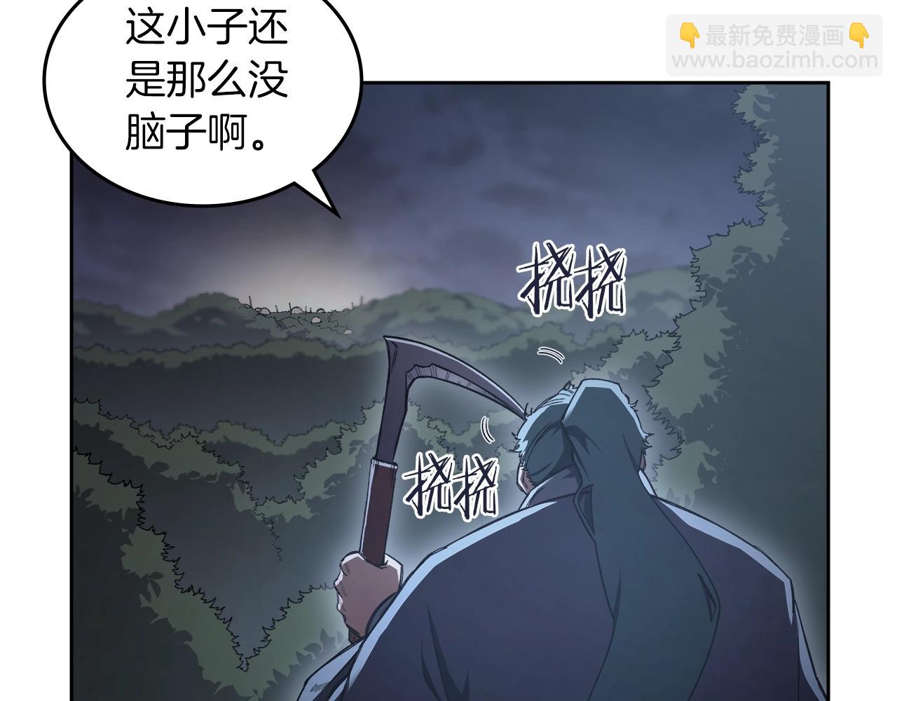 重生之我在魔教耍長槍 - 第48話 復仇沒有結束(3/4) - 6