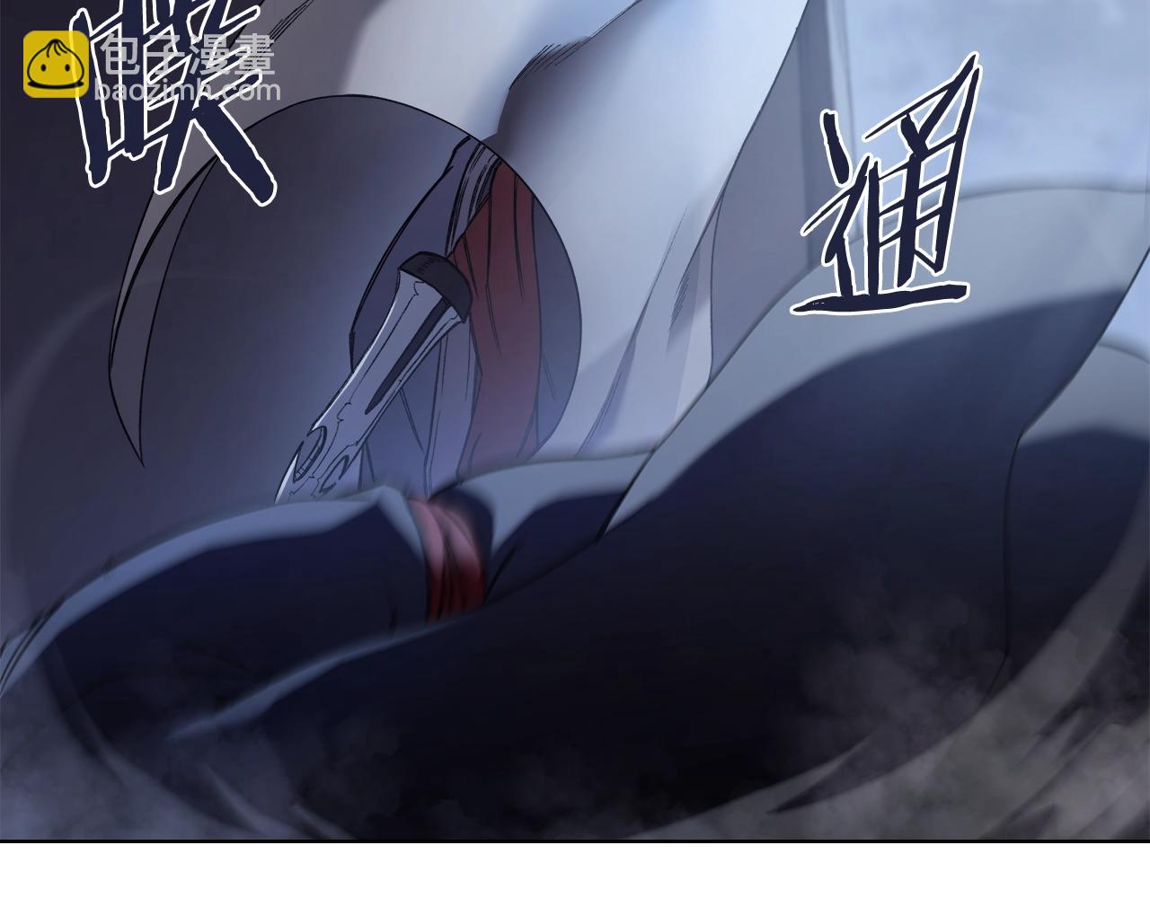 重生之我在魔教耍長槍 - 第48話 復仇沒有結束(4/4) - 1