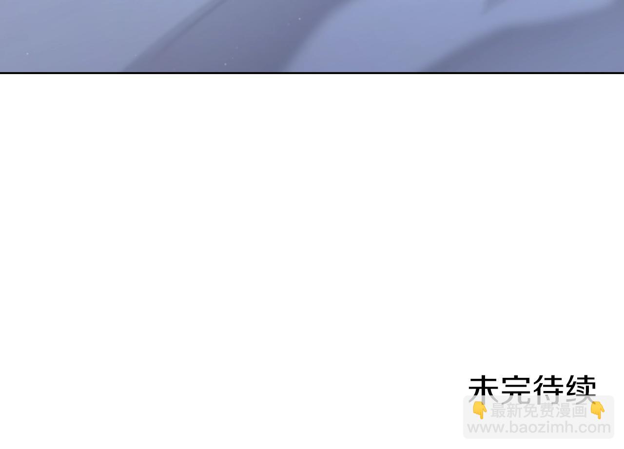 重生之我在魔教耍長槍 - 第48話 復仇沒有結束(4/4) - 2