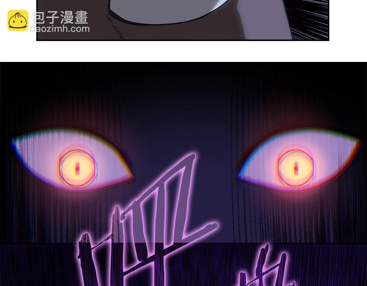 重生之我在魔教耍長槍 - 第48話 復仇沒有結束(2/4) - 1