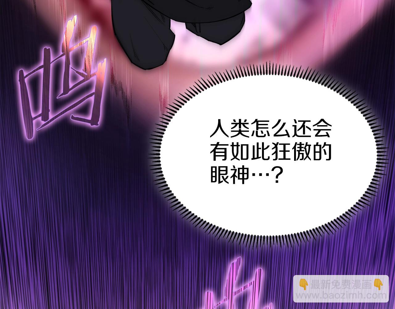 重生之我在魔教耍長槍 - 第48話 復仇沒有結束(2/4) - 4