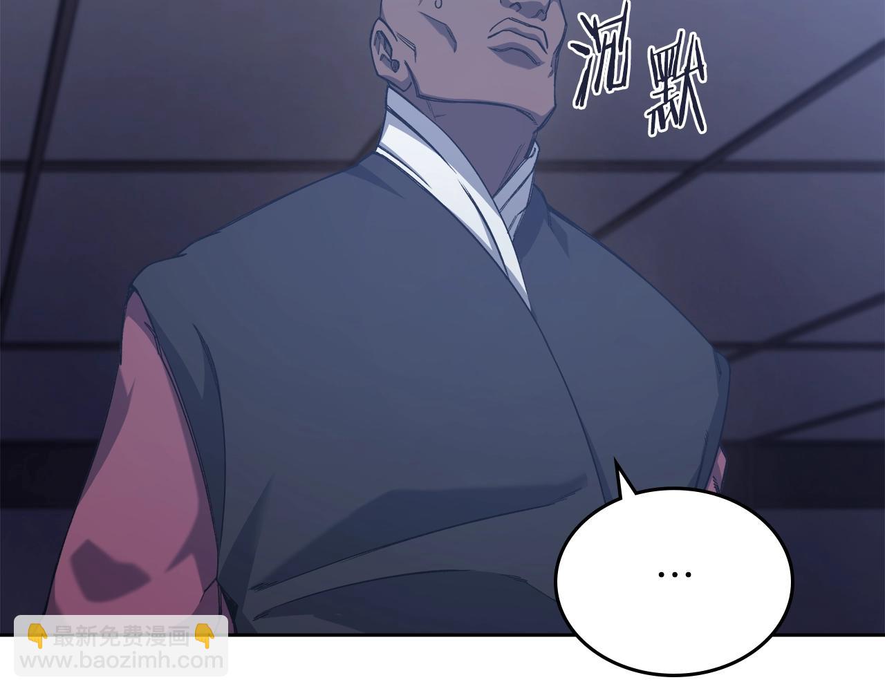 重生之我在魔教耍長槍 - 第48話 復仇沒有結束(2/4) - 3