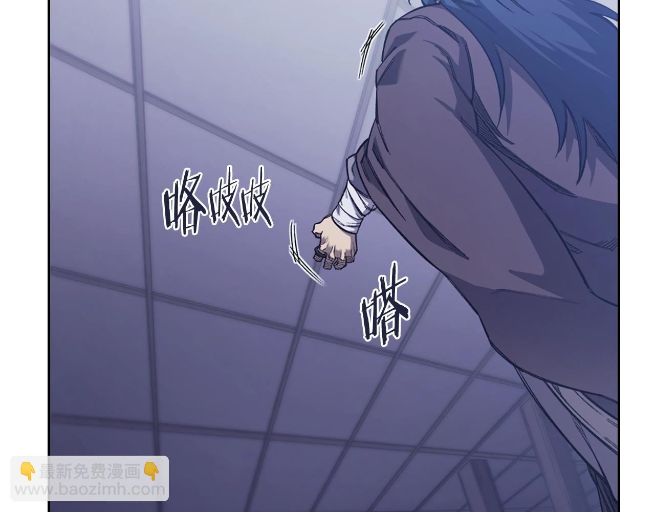 重生之我在魔教耍長槍 - 第48話 復仇沒有結束(2/4) - 2