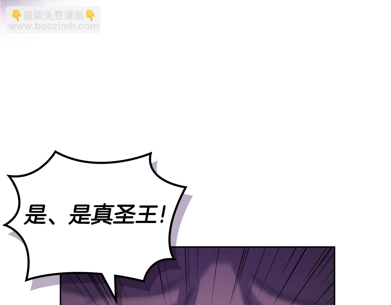 重生之我在魔教耍長槍 - 第48話 復仇沒有結束(2/4) - 8