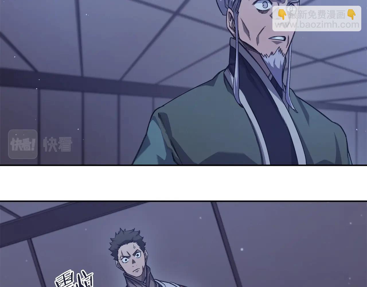 重生之我在魔教耍長槍 - 第48話 復仇沒有結束(2/4) - 5