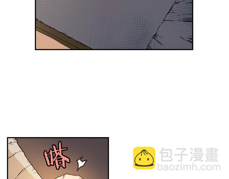 重生之我在魔教耍長槍 - 第2話 魔教練習生900號！(3/3) - 7