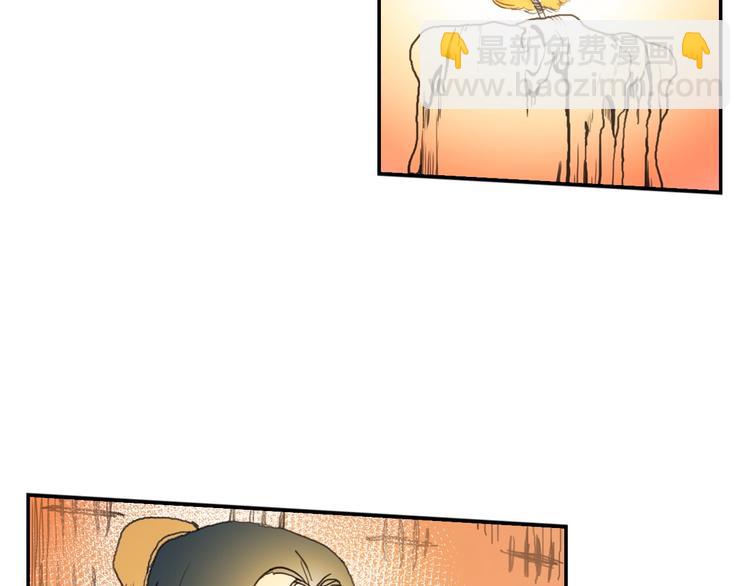 重生之我在魔教耍長槍 - 第2話 魔教練習生900號！(3/3) - 2